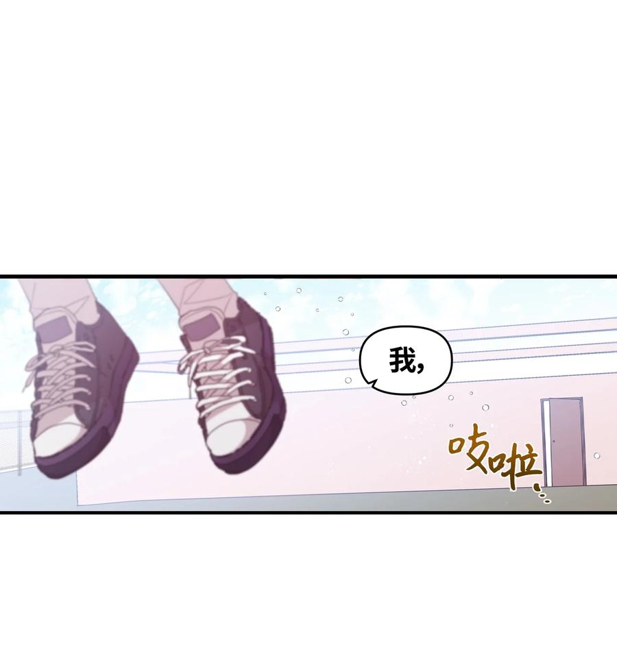 69 袒露心事-第67话