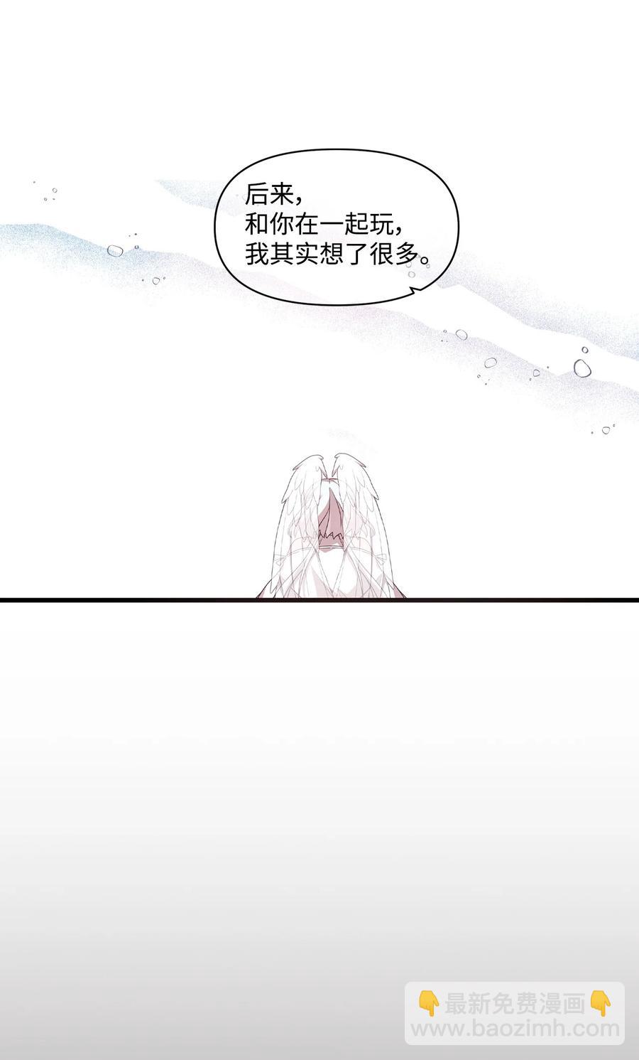 69 袒露心事-第67话