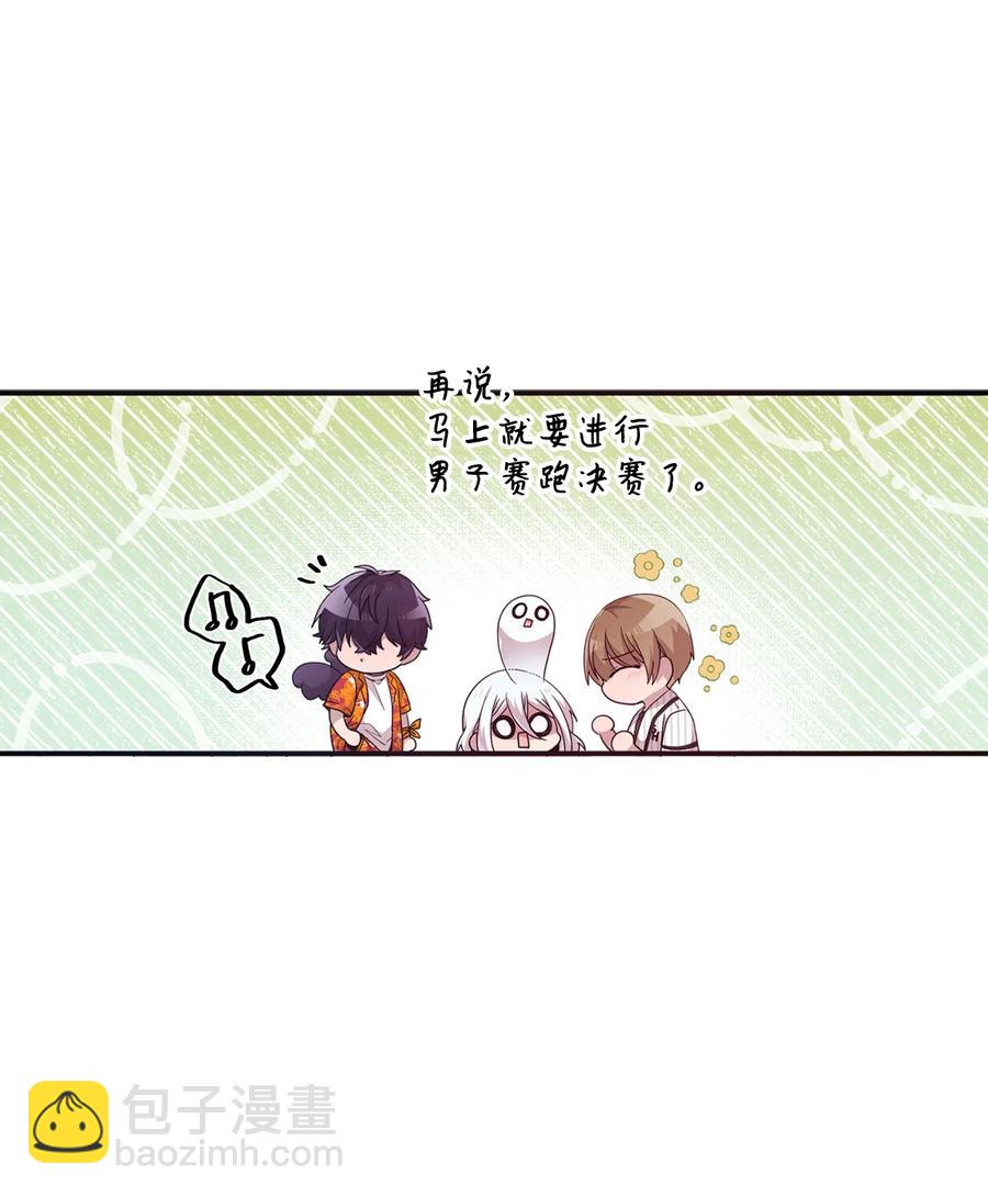 71 艰难的道歉(1/2)-第69话