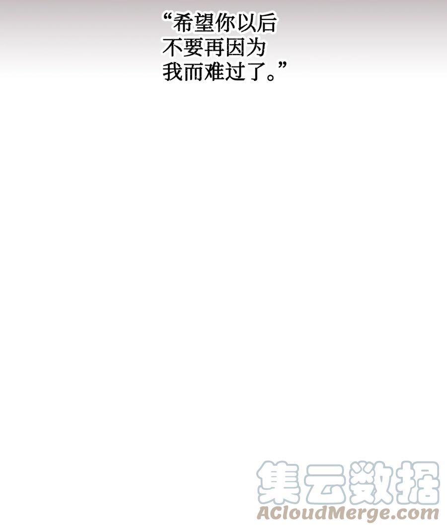 71 艰难的道歉(1/2)-第69话