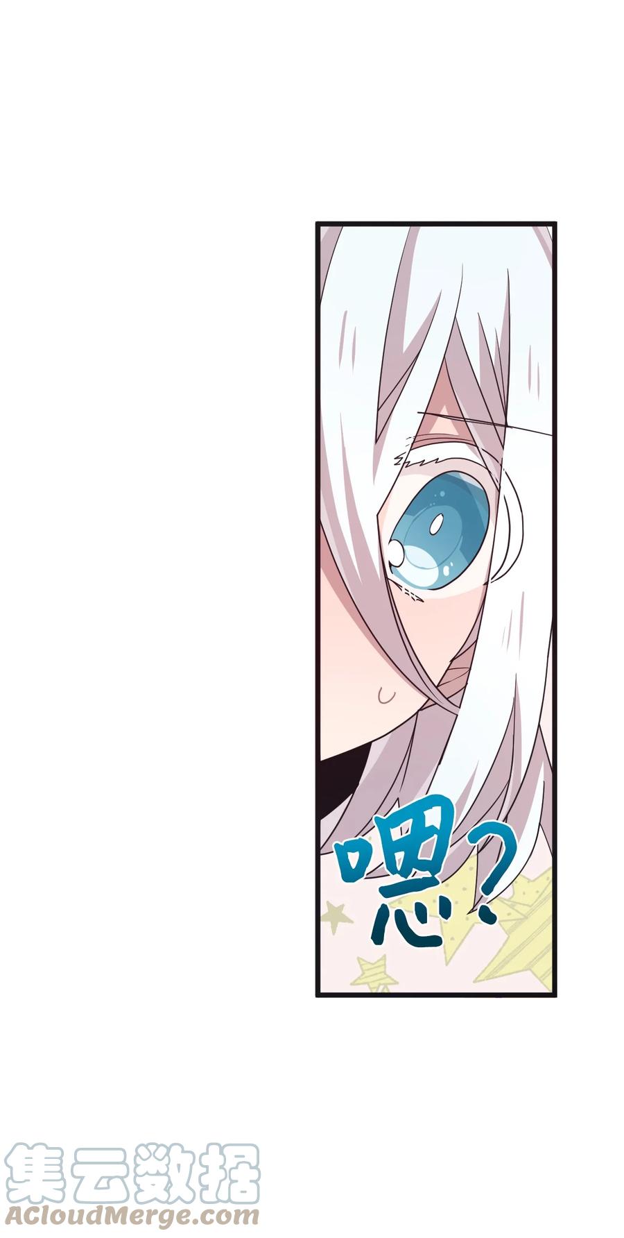 71 艰难的道歉(1/2)-第69话