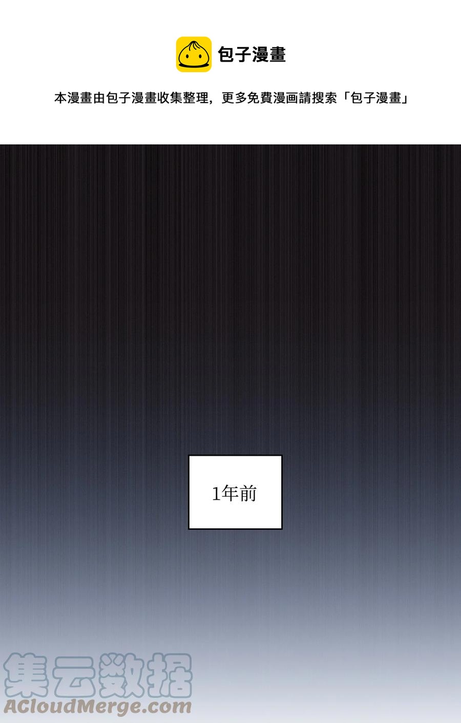 73 吴胜宇的经历-第71话