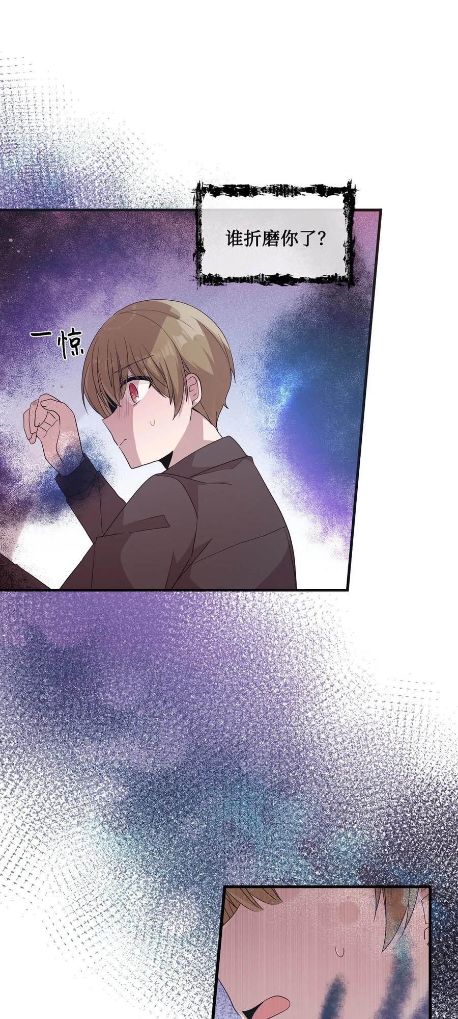 73 吴胜宇的经历-第71话