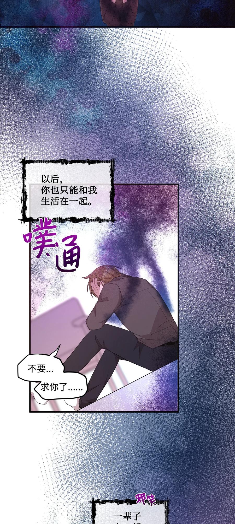 73 吴胜宇的经历-第71话