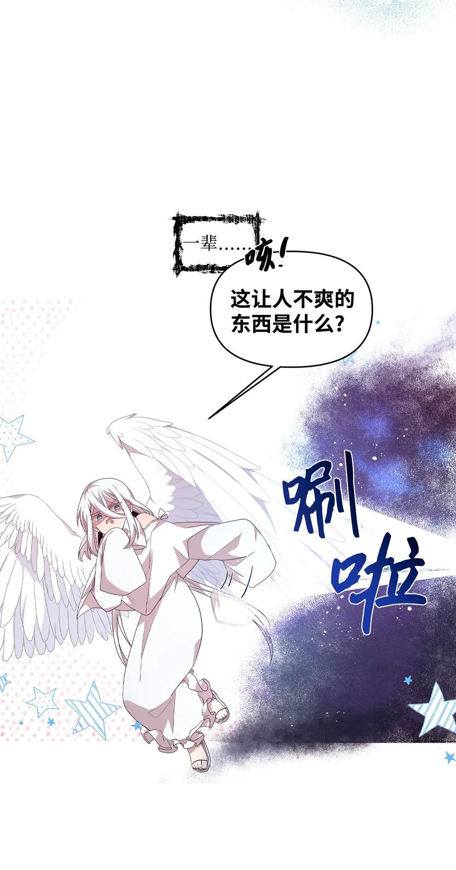 73 吴胜宇的经历-第71话