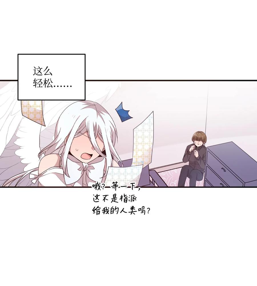 73 吴胜宇的经历-第71话