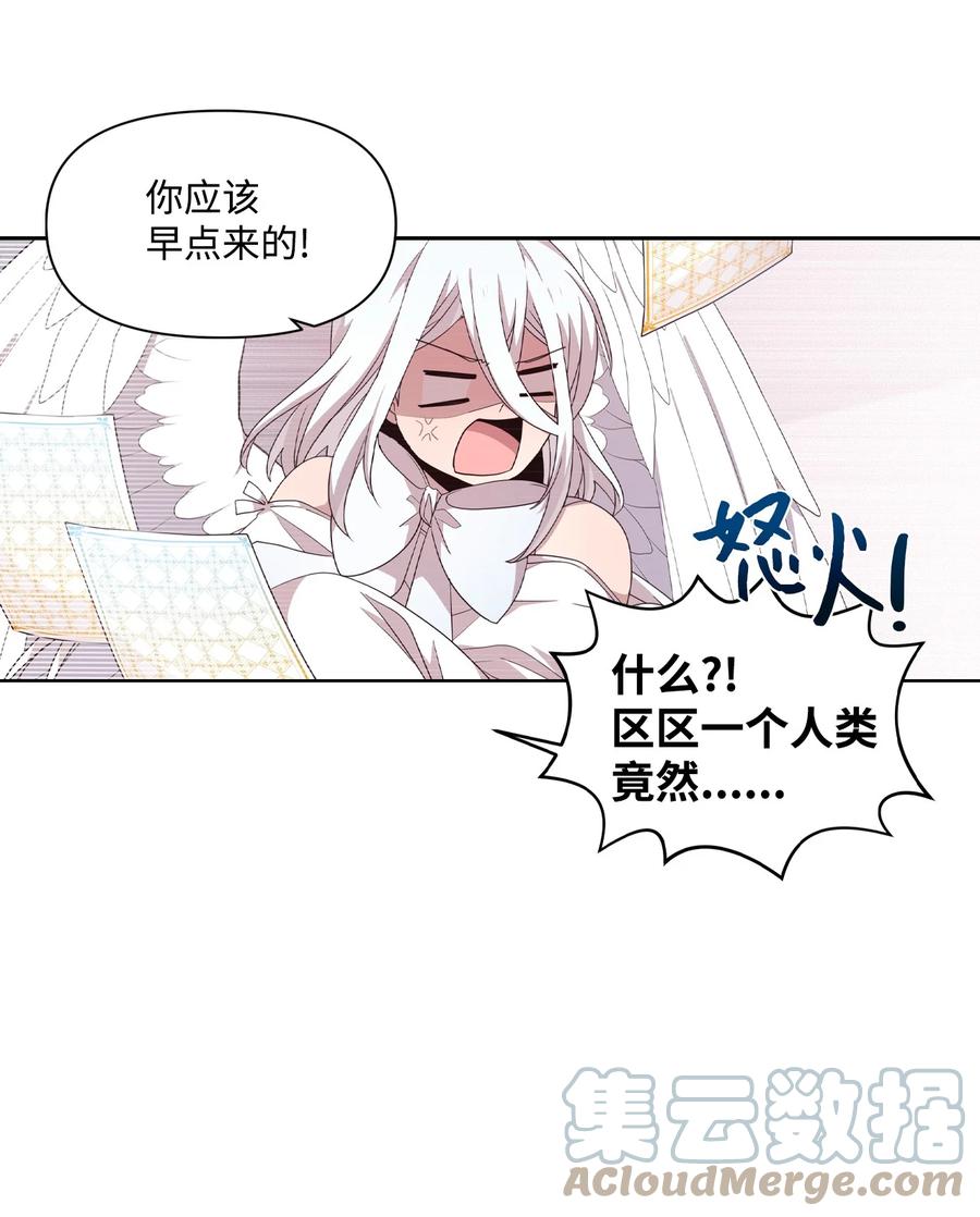 73 吴胜宇的经历-第71话