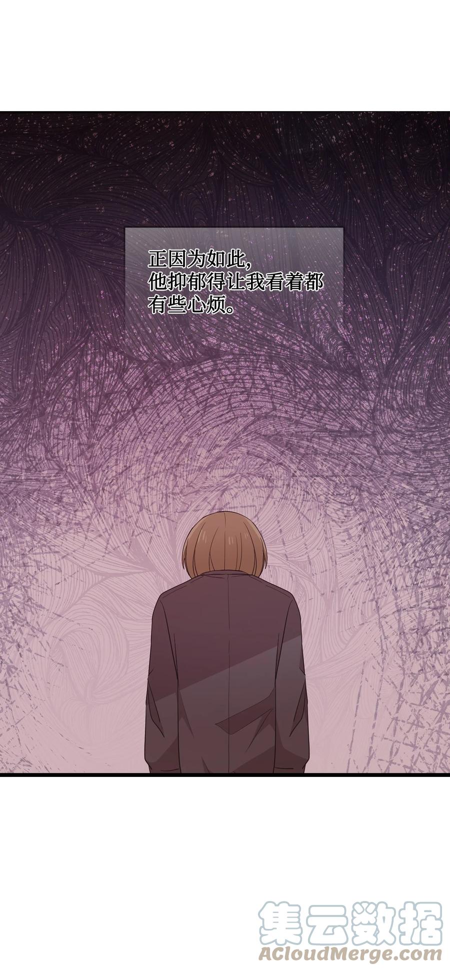 73 吴胜宇的经历-第71话