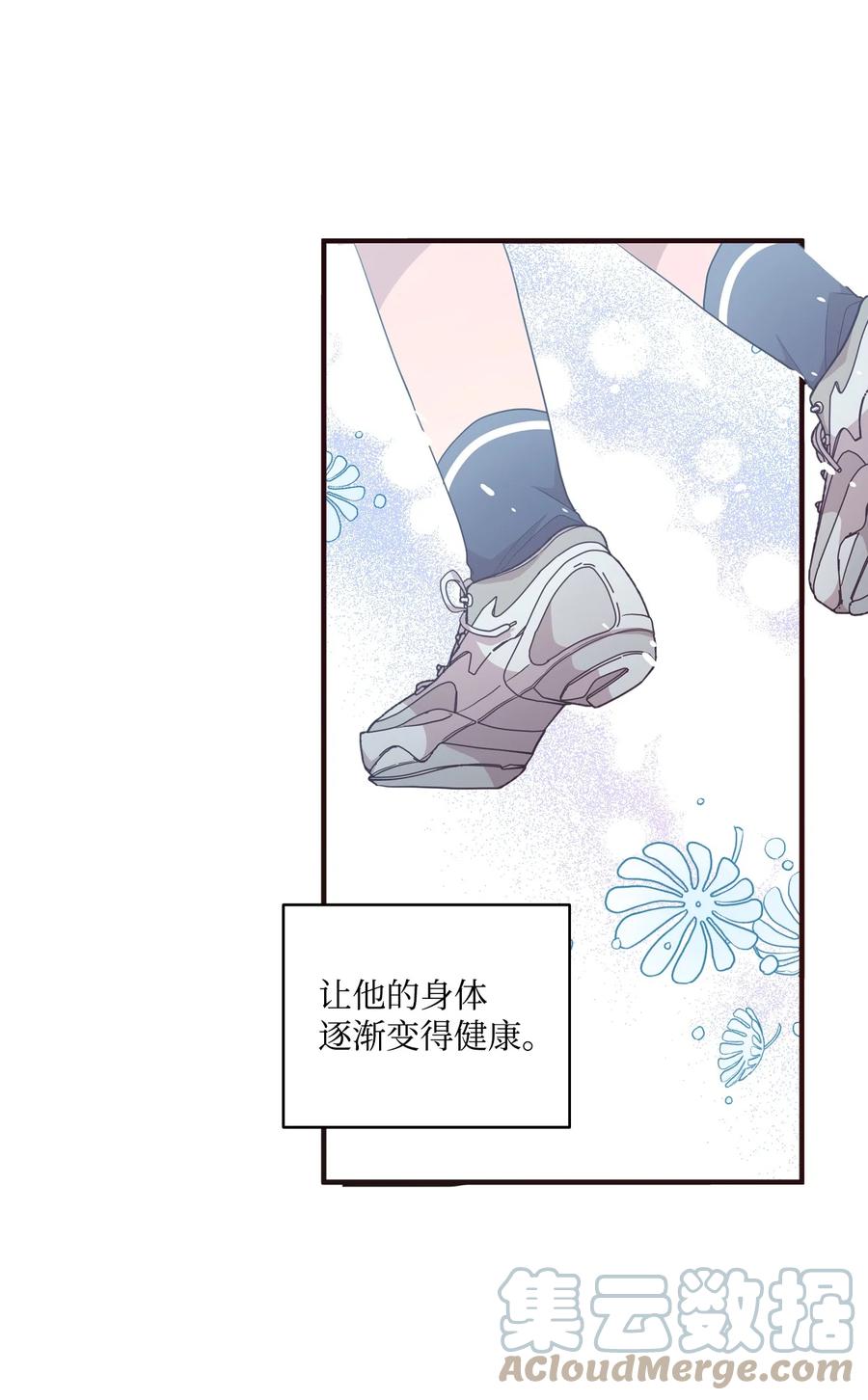 73 吴胜宇的经历-第71话