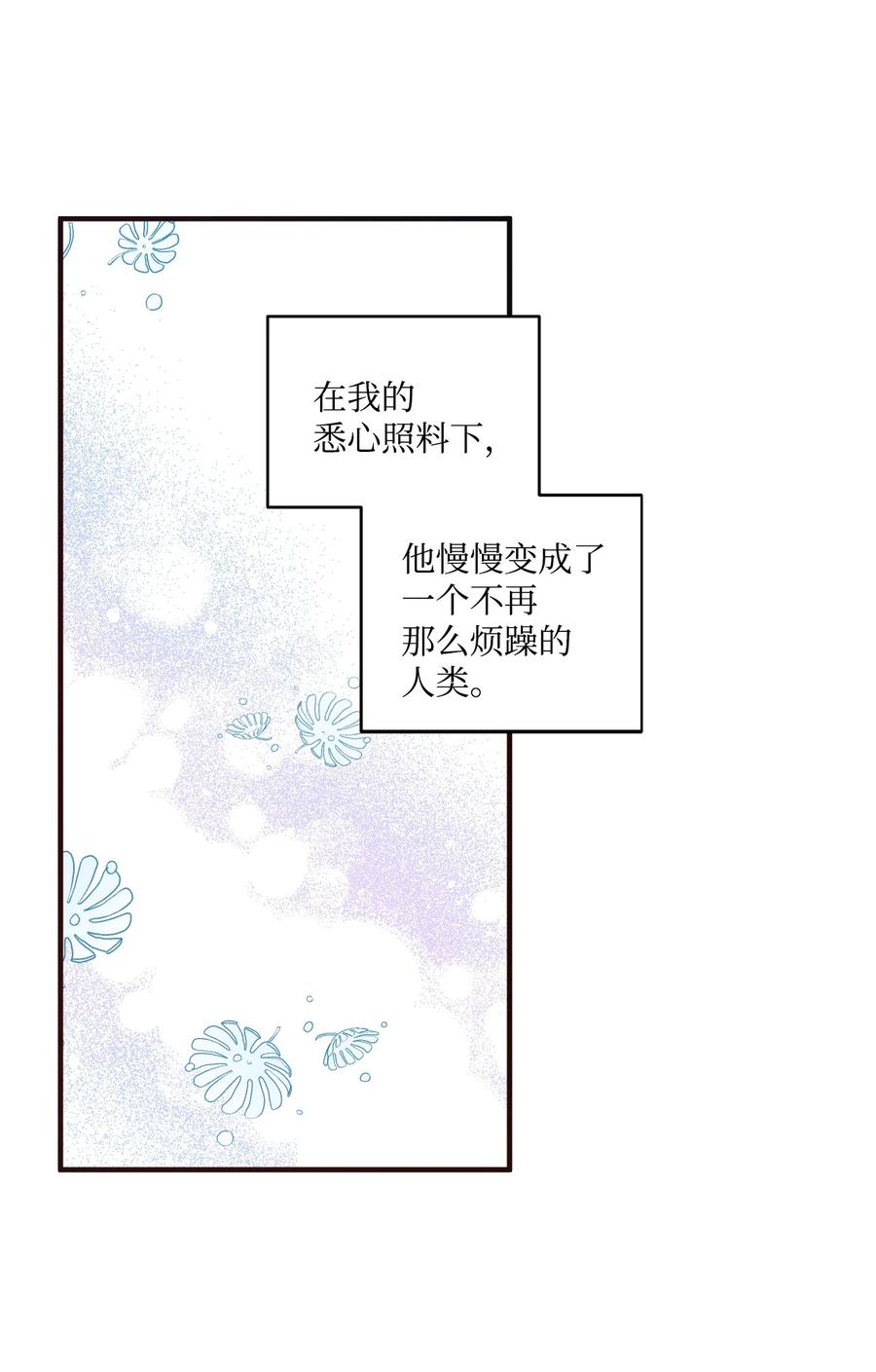 73 吴胜宇的经历-第71话