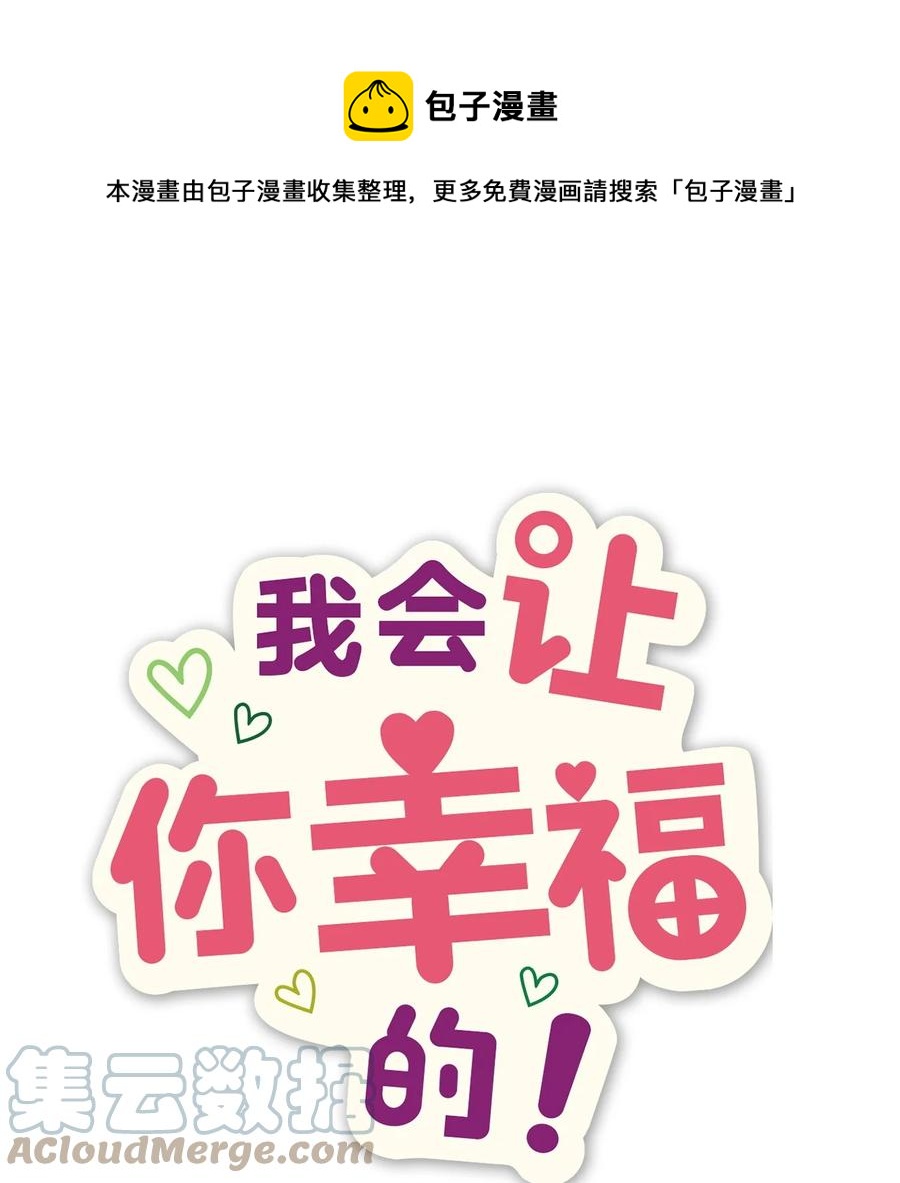 73 吴胜宇的经历-第71话