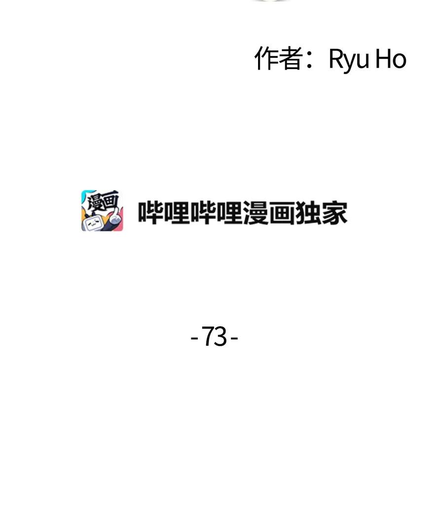 73 吴胜宇的经历-第71话