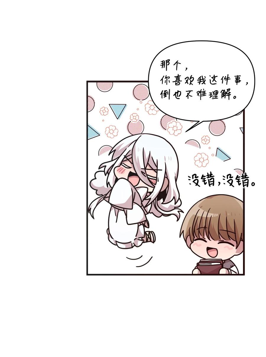 73 吴胜宇的经历-第71话