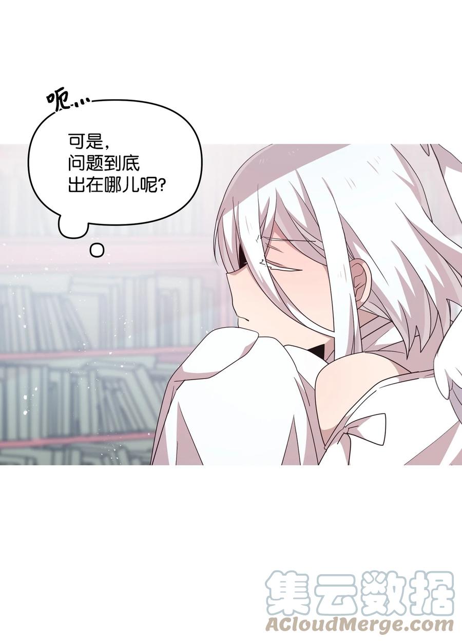 73 吴胜宇的经历-第71话