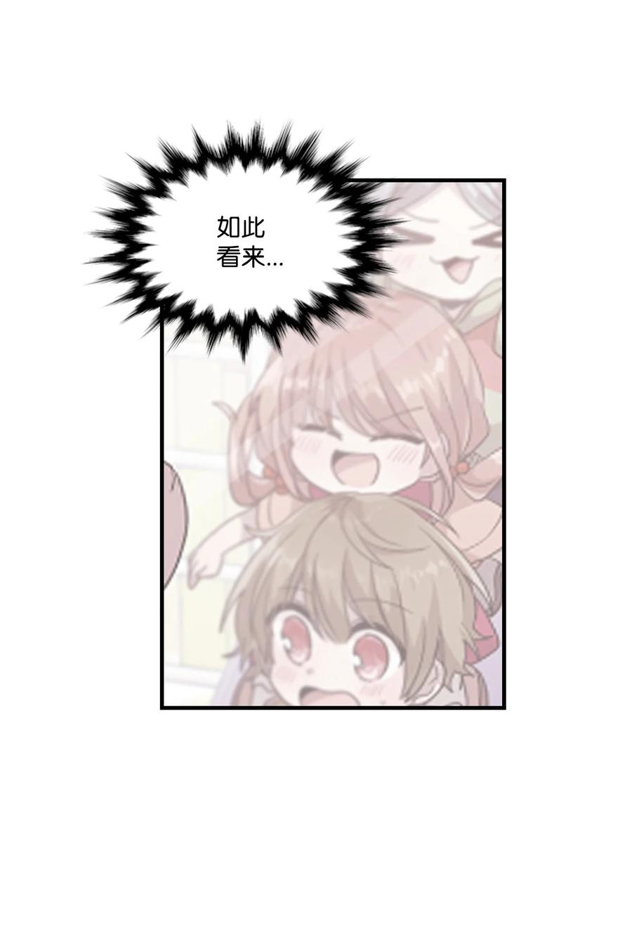 73 吴胜宇的经历-第71话