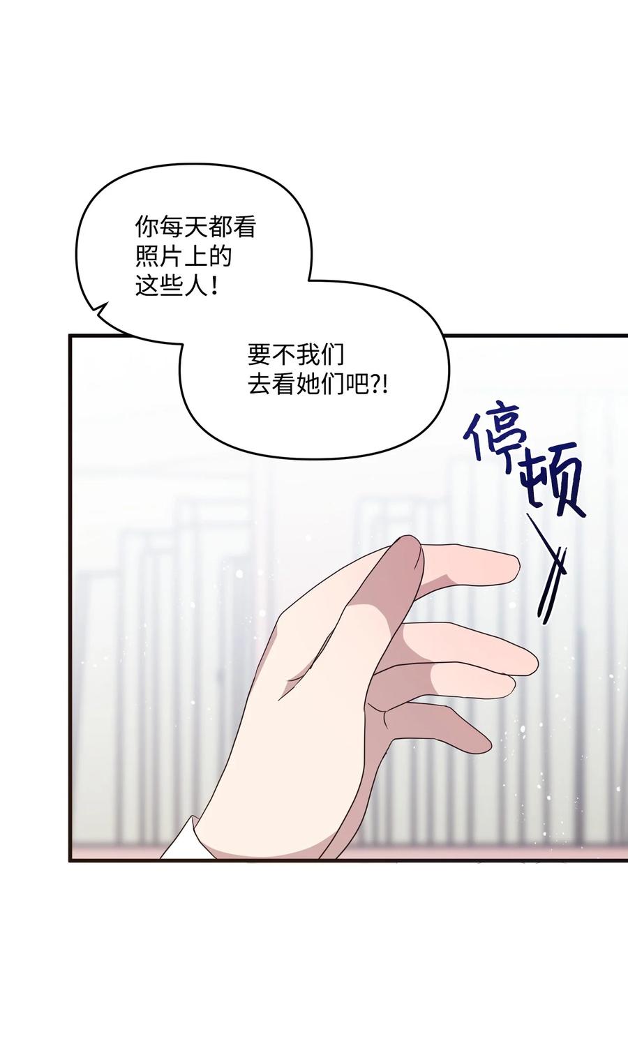 73 吴胜宇的经历-第71话