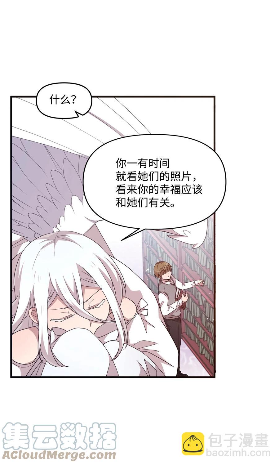 73 吴胜宇的经历-第71话