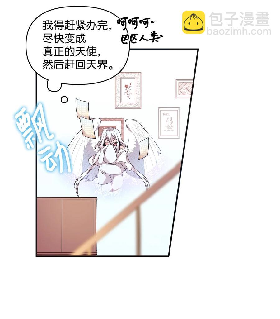 73 吴胜宇的经历-第71话