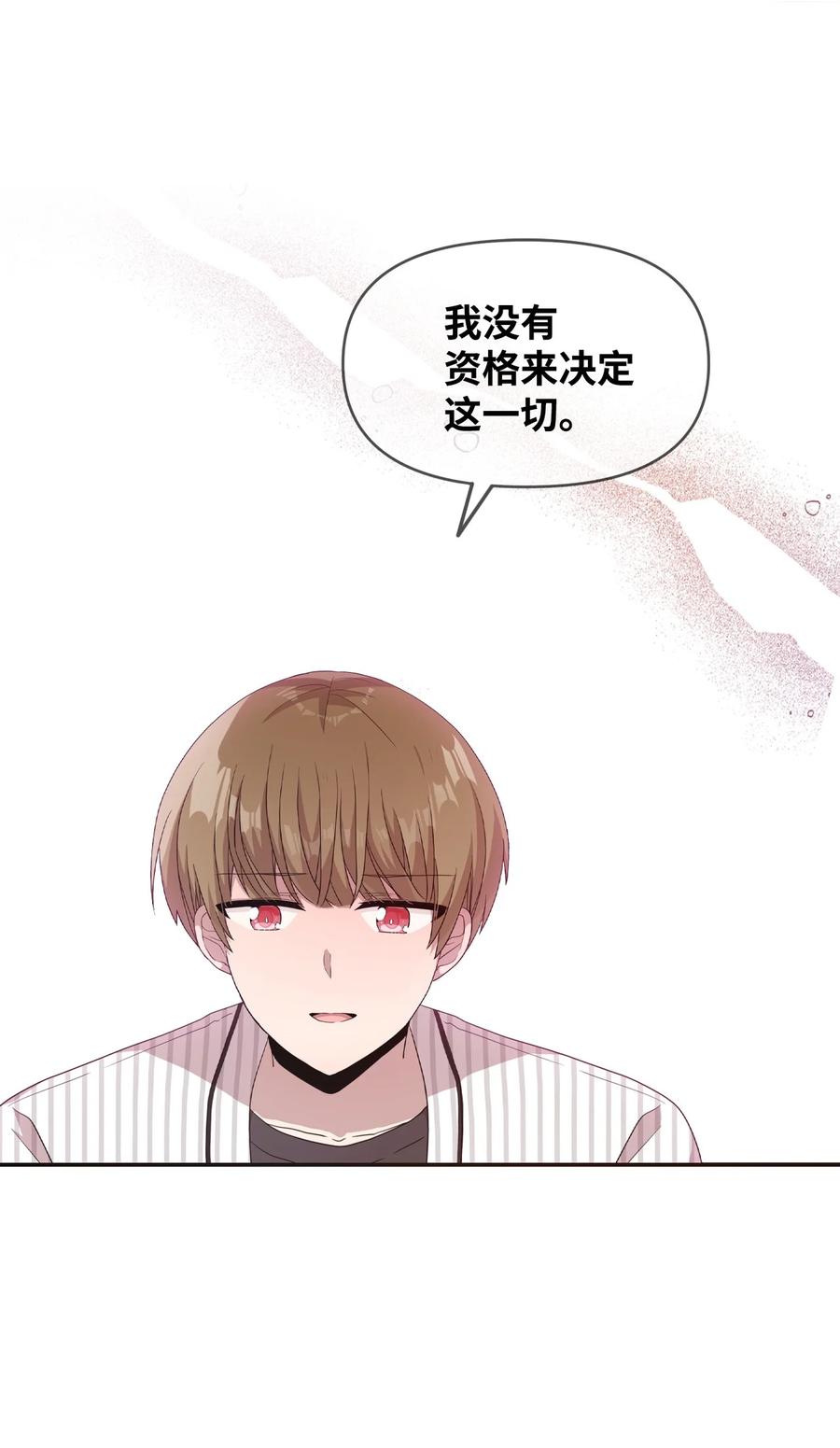 73 吴胜宇的经历-第71话