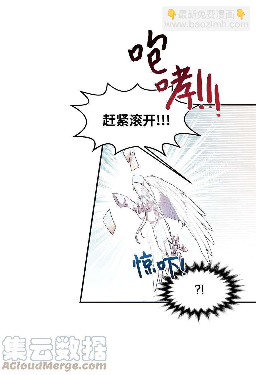 73 吴胜宇的经历-第71话