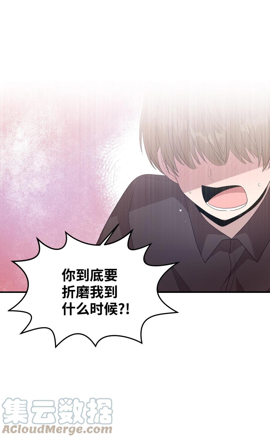 73 吴胜宇的经历-第71话