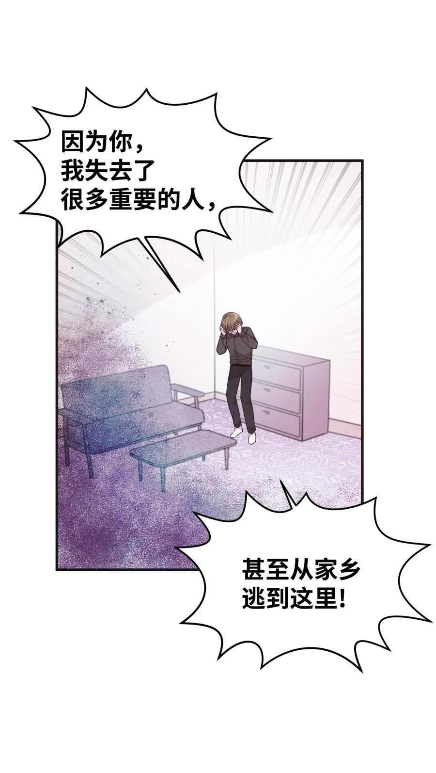 73 吴胜宇的经历-第71话