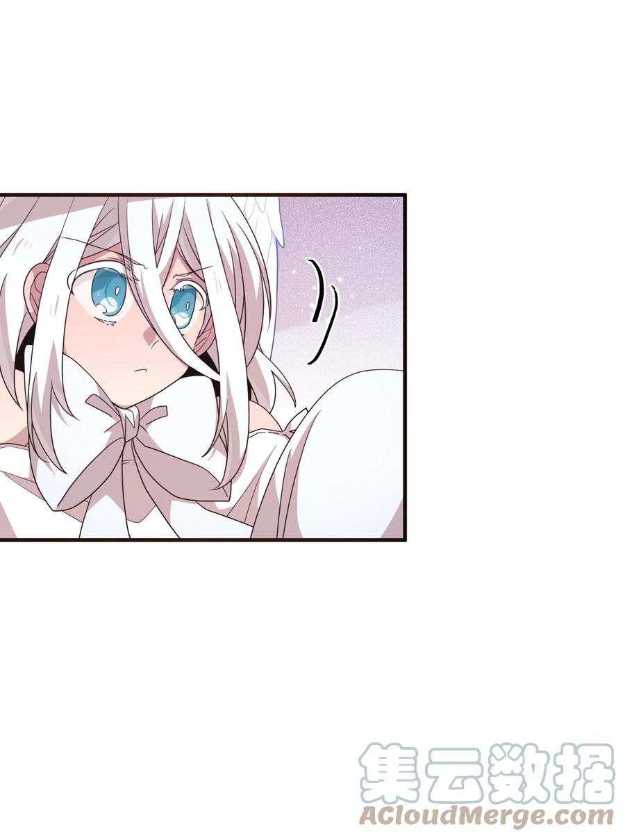 75 爱杰的请求(1/2)-第73话