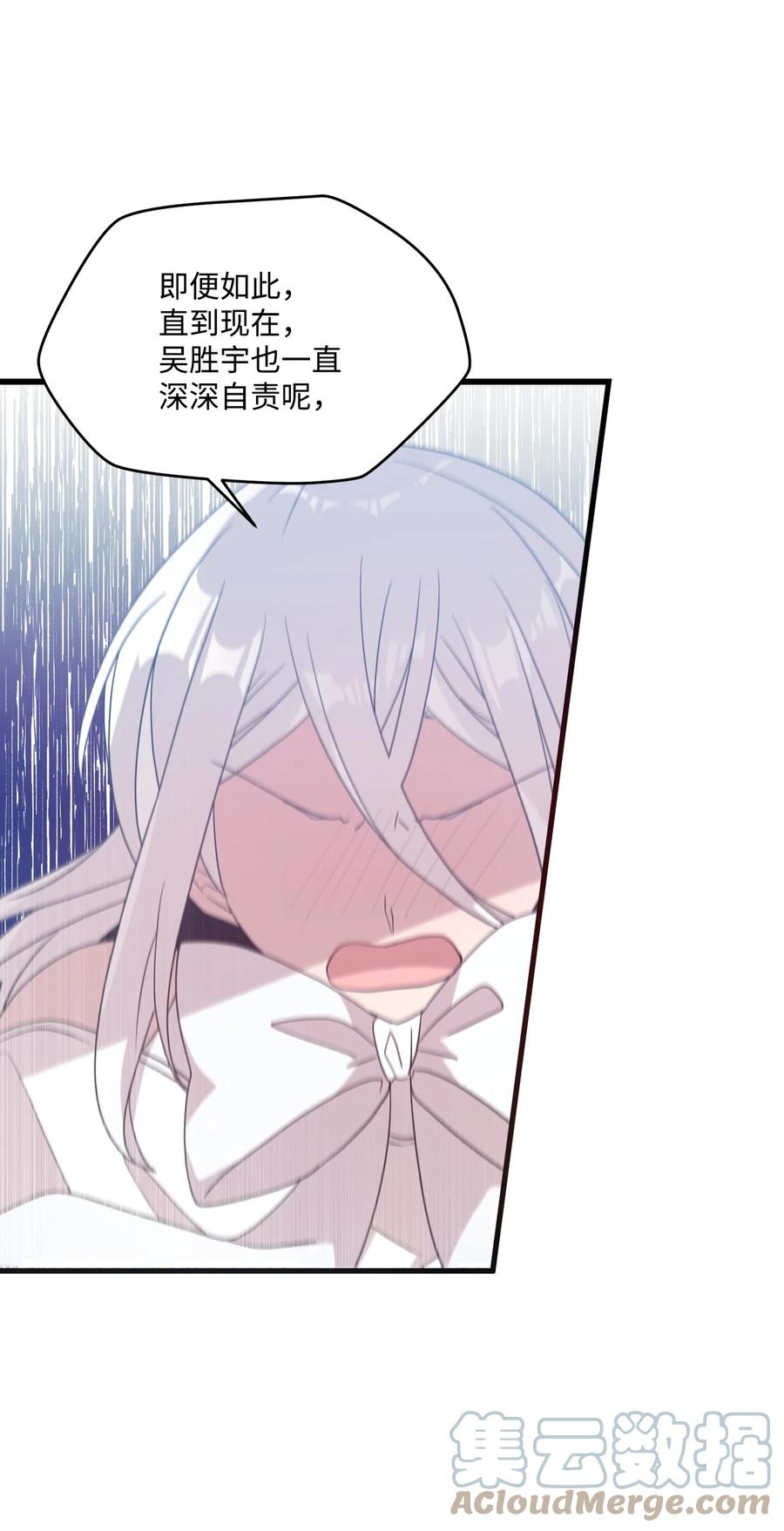 75 爱杰的请求(1/2)-第73话