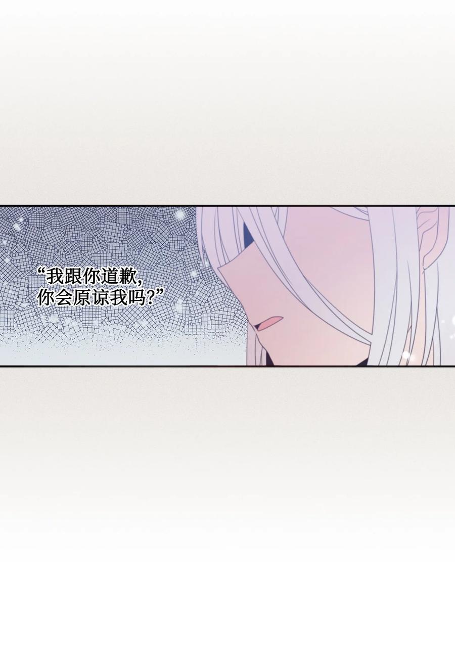 75 爱杰的请求(1/2)-第73话