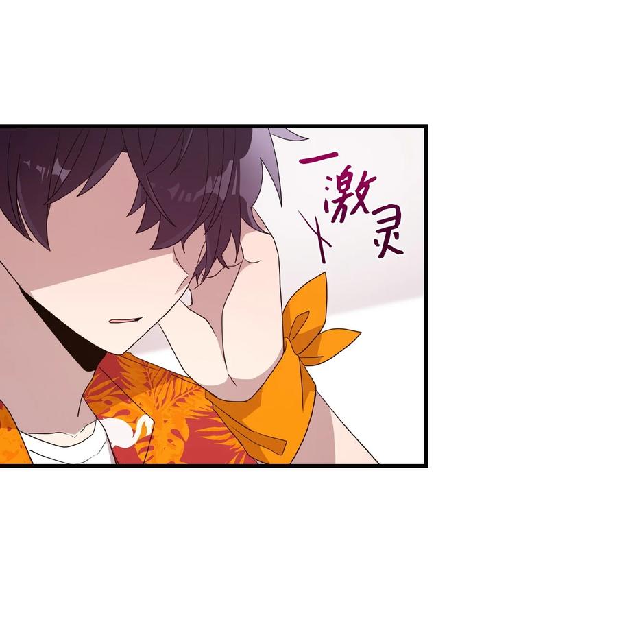 75 爱杰的请求(1/2)-第73话