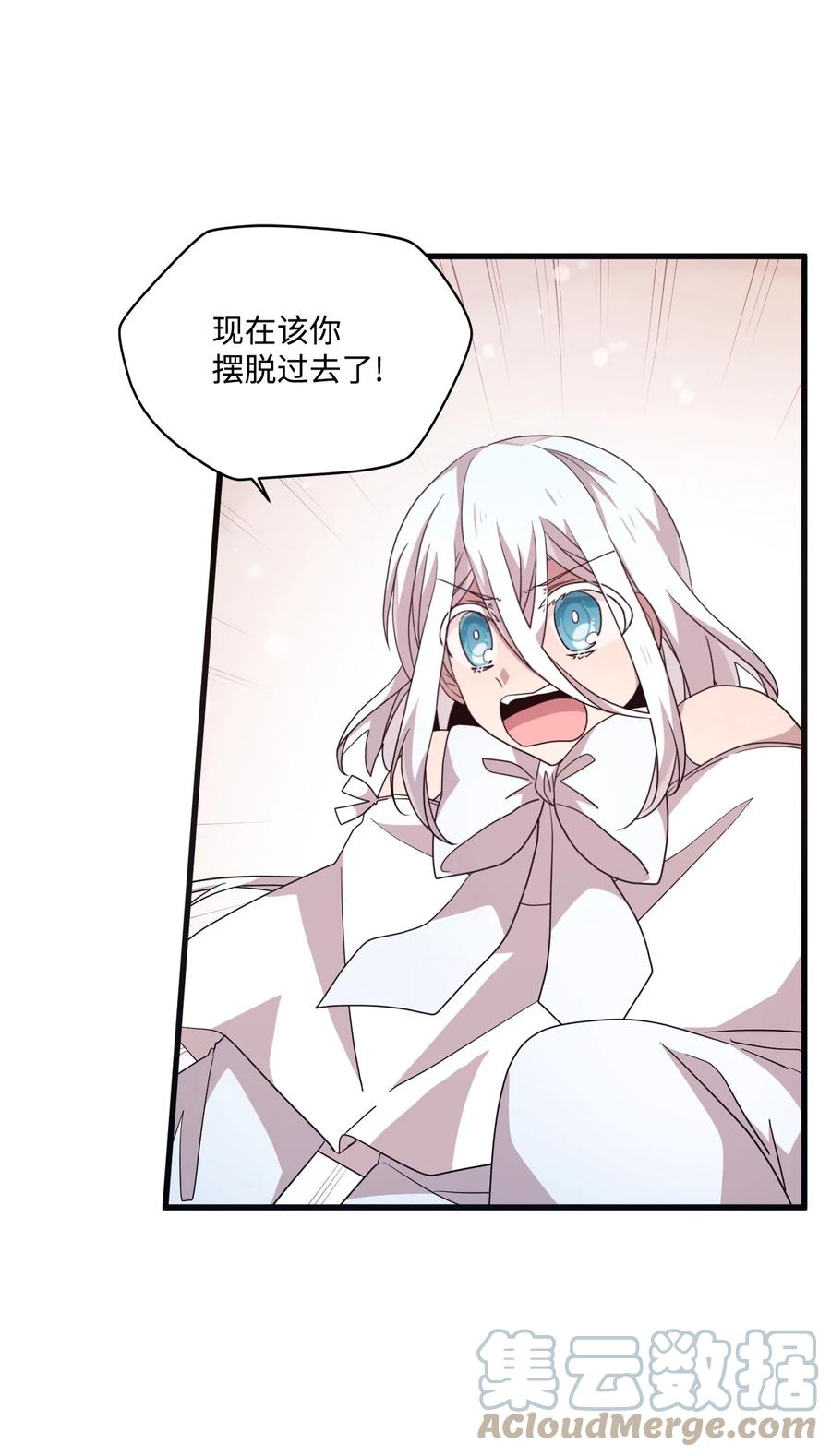 75 爱杰的请求(1/2)-第73话