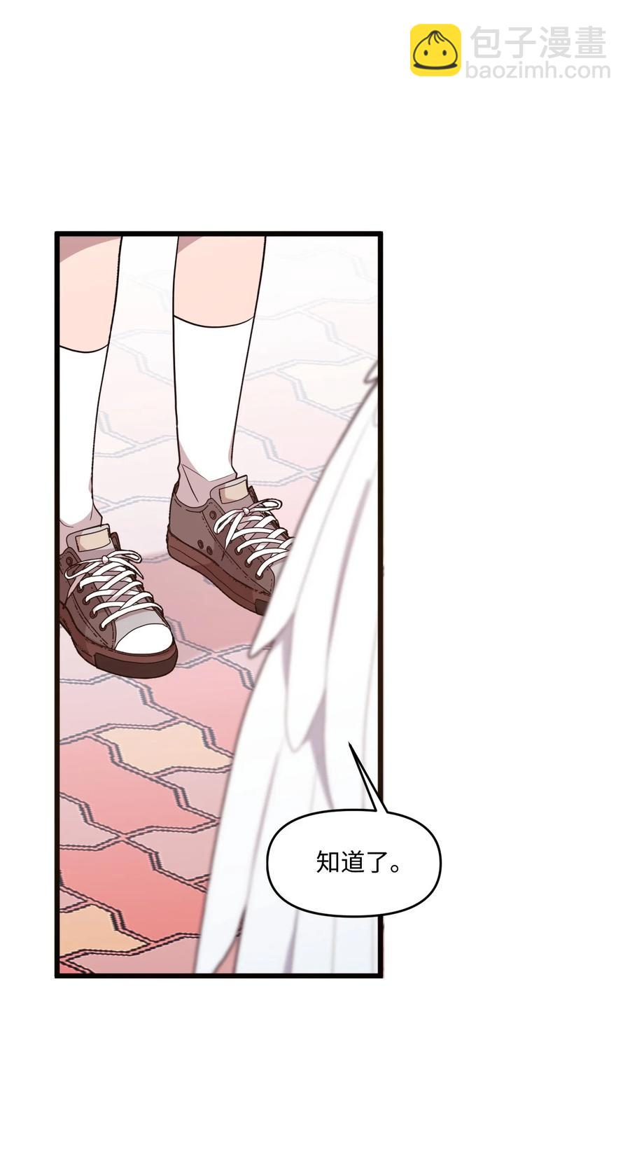 75 爱杰的请求(1/2)-第73话