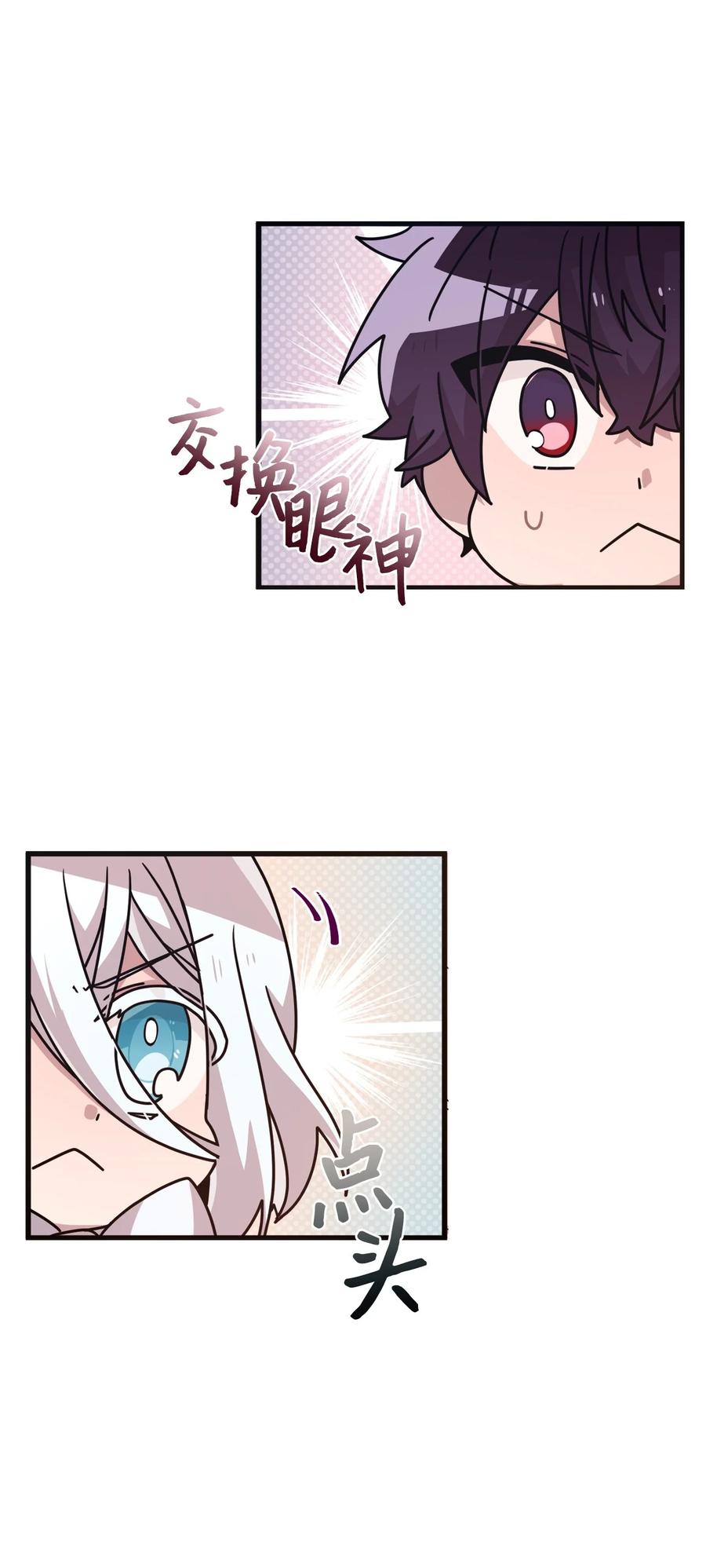 75 爱杰的请求(1/2)-第73话