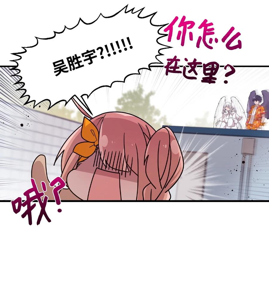 75 爱杰的请求(1/2)-第73话