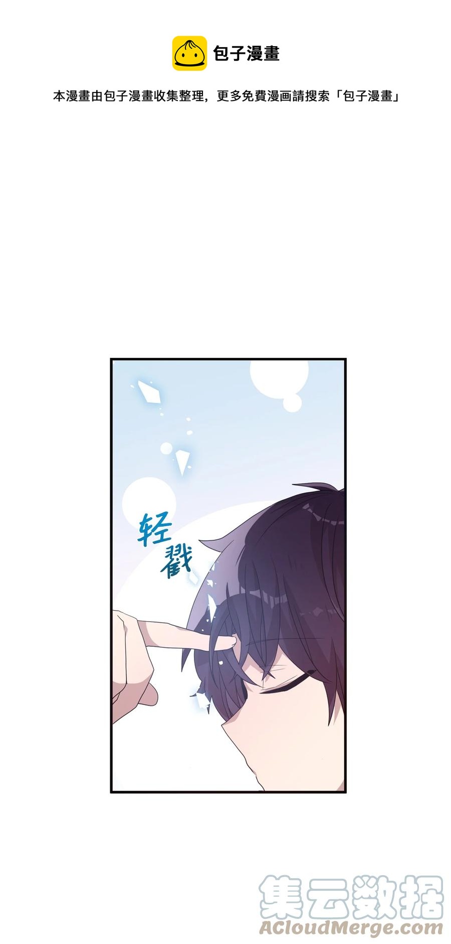 77 回忆重现(1/2)-第75话