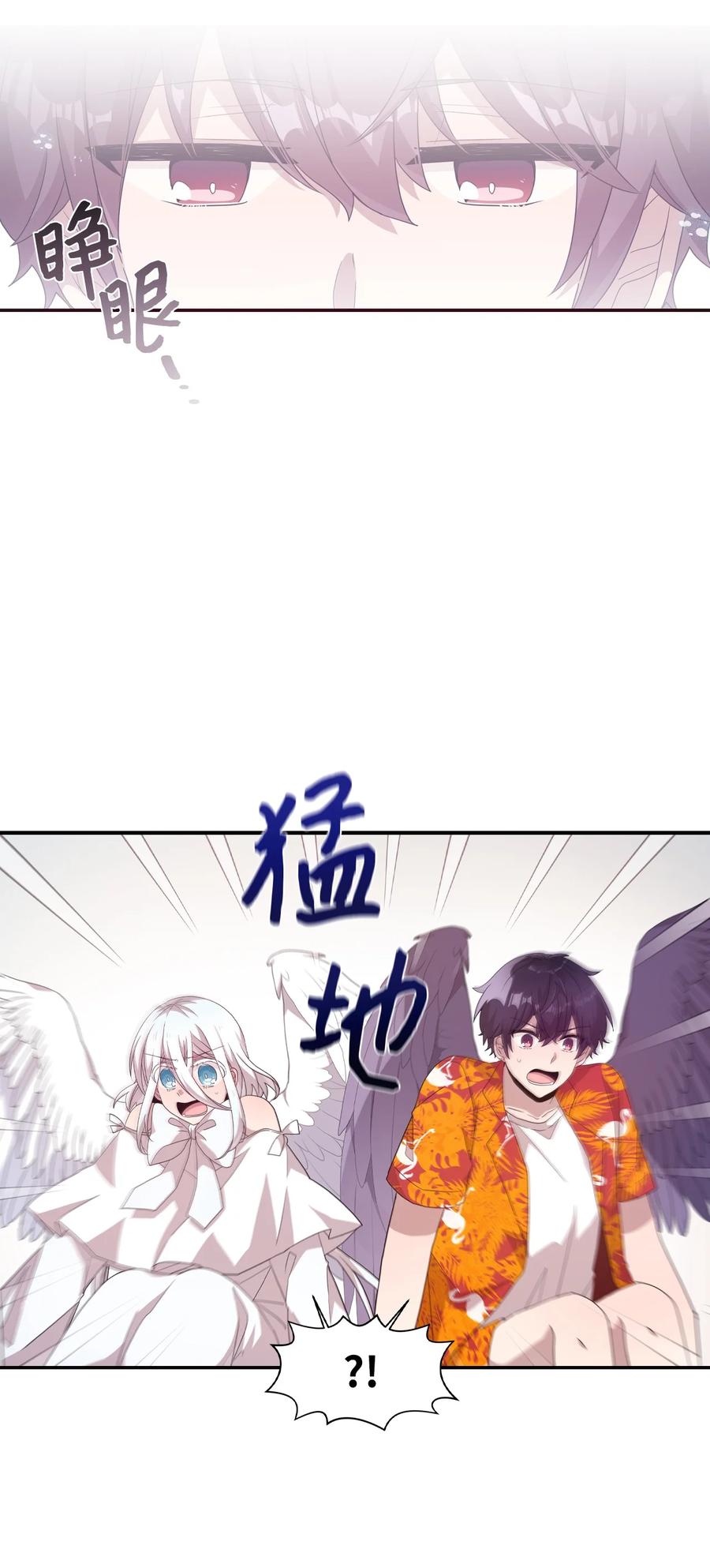 77 回忆重现(1/2)-第75话