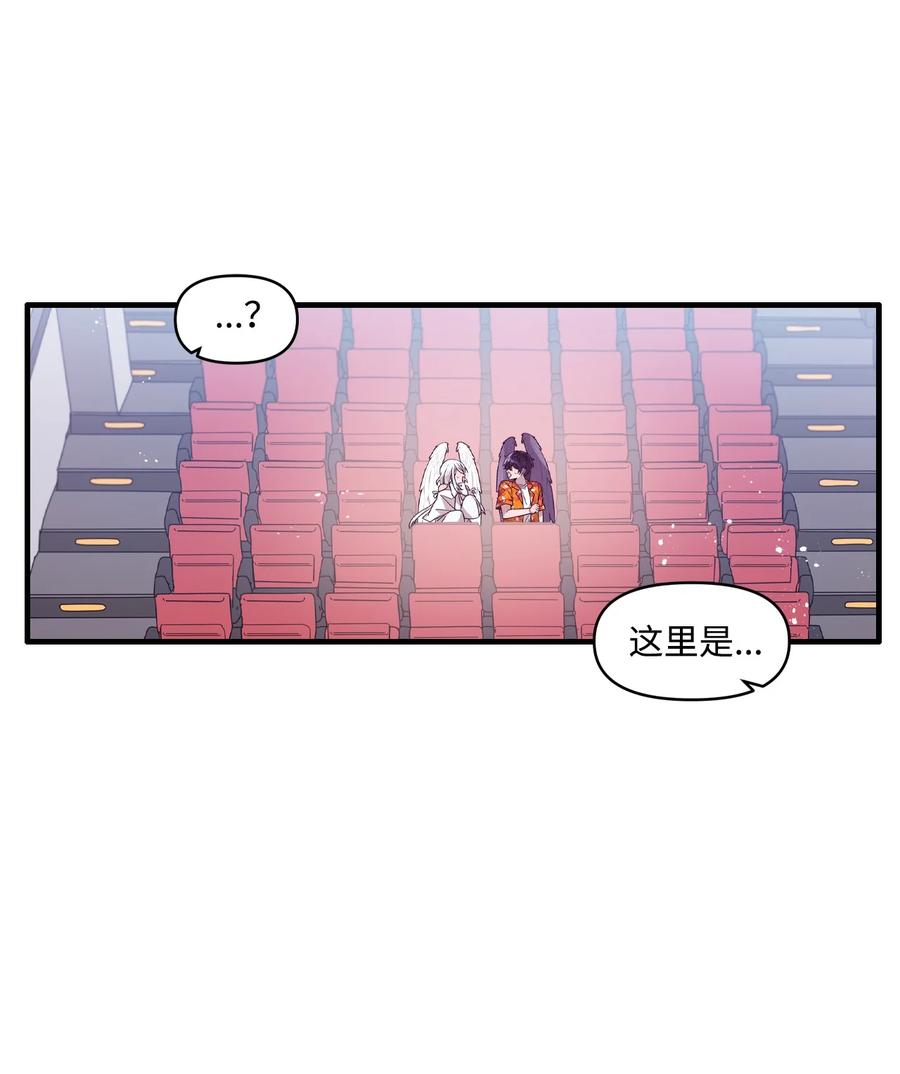 77 回忆重现(1/2)-第75话