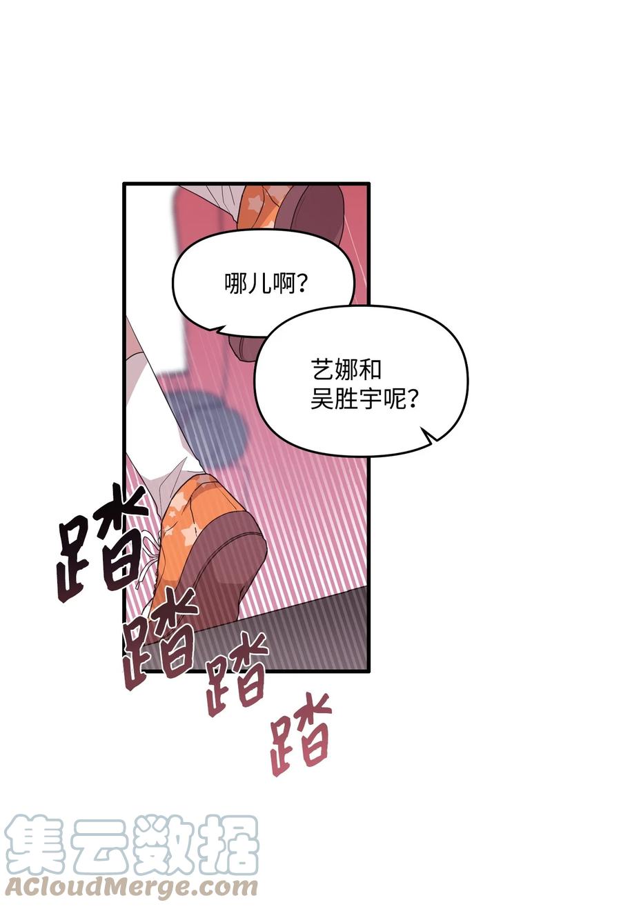 77 回忆重现(1/2)-第75话