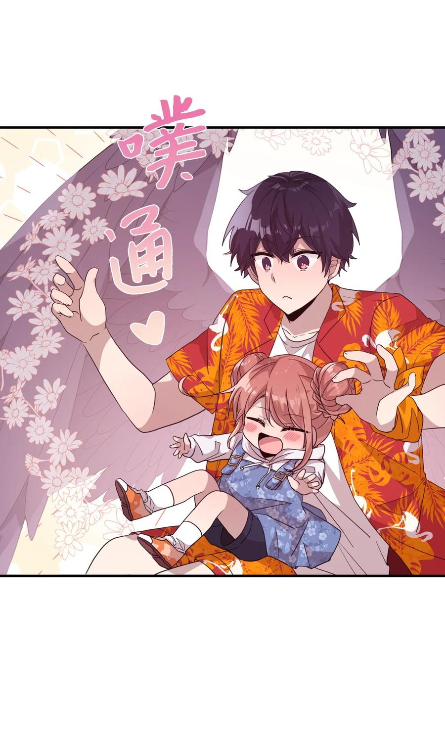 77 回忆重现(1/2)-第75话