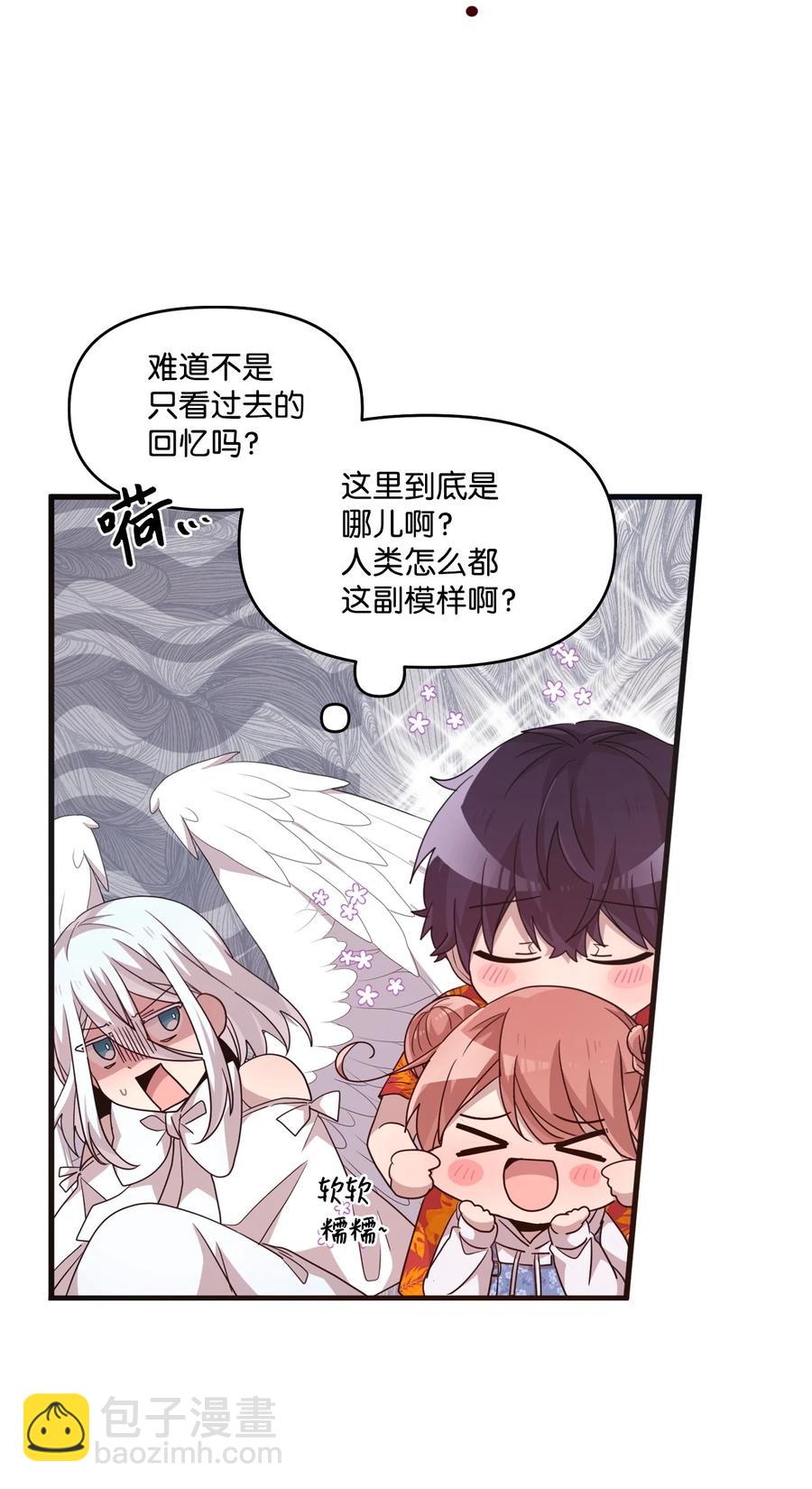 77 回忆重现(1/2)-第75话