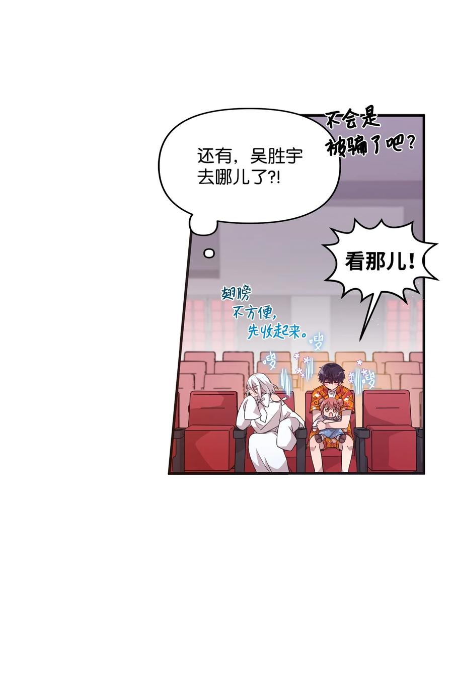 77 回忆重现(1/2)-第75话