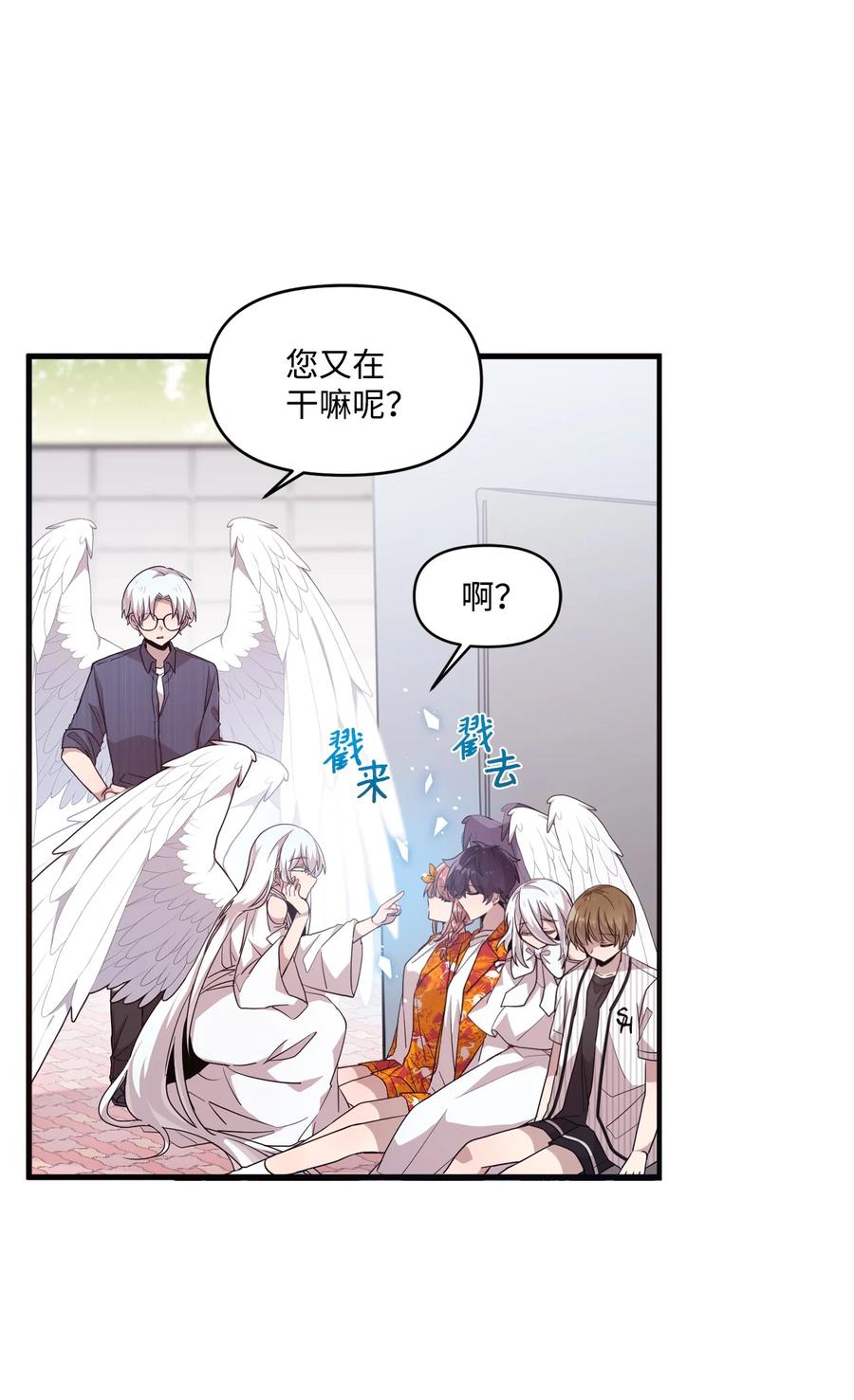 77 回忆重现(1/2)-第75话