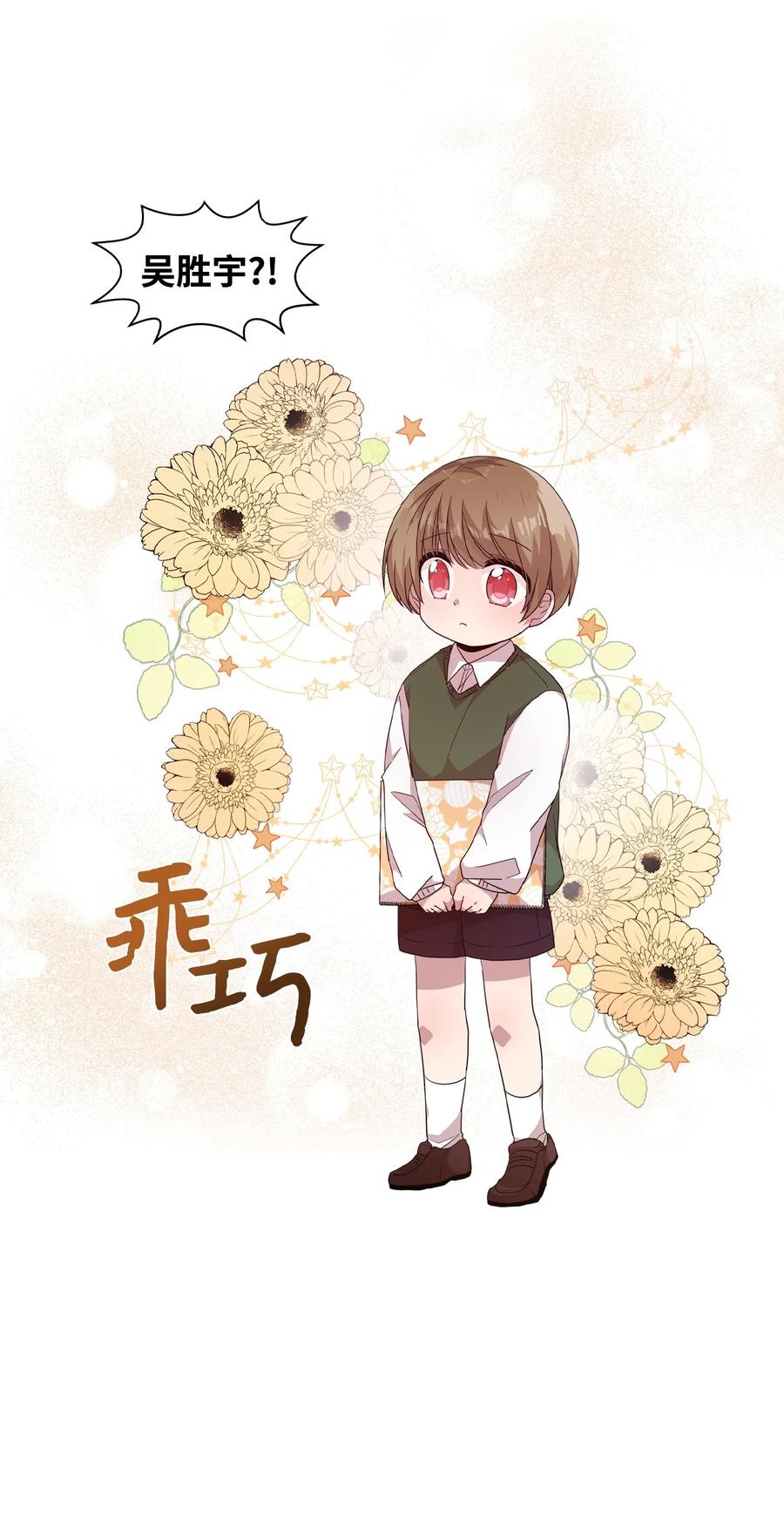 77 回忆重现(1/2)-第75话