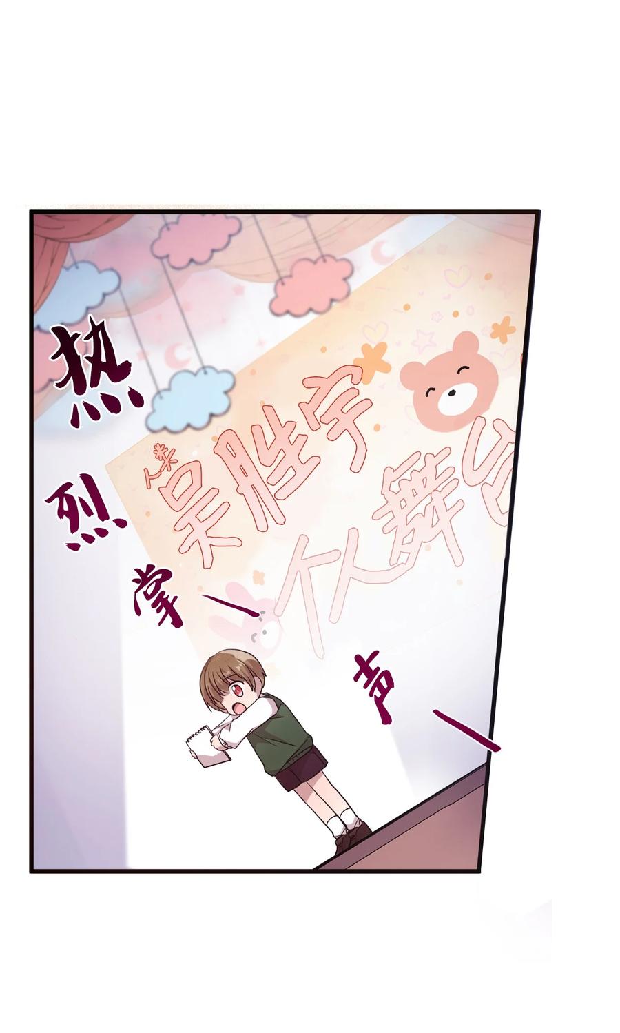 77 回忆重现(1/2)-第75话