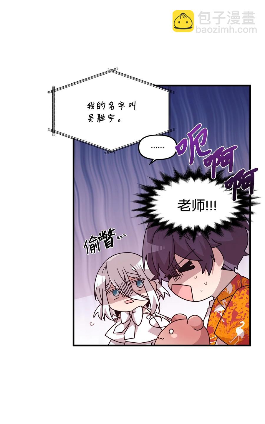 77 回忆重现(1/2)-第75话