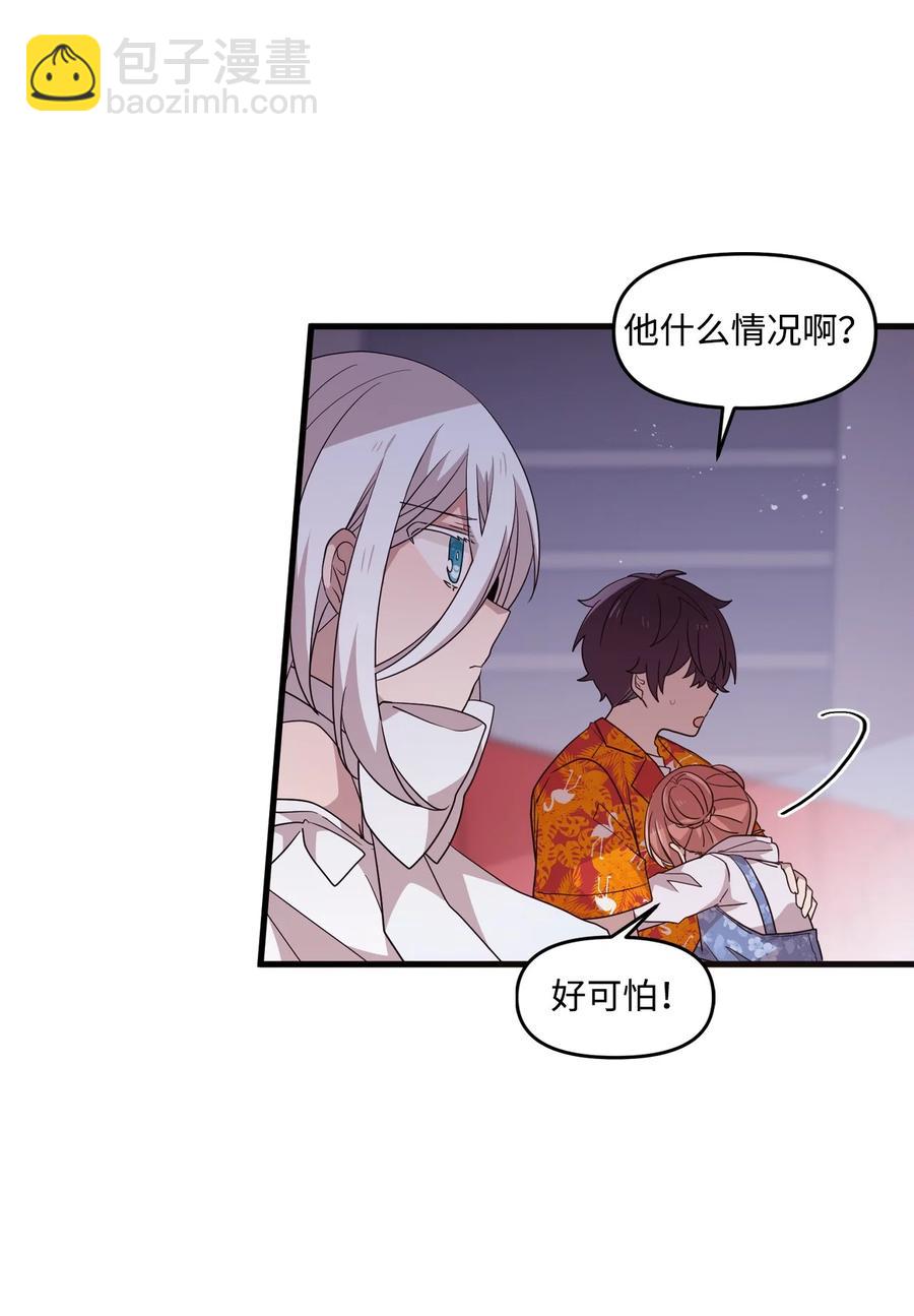 77 回忆重现(1/2)-第75话