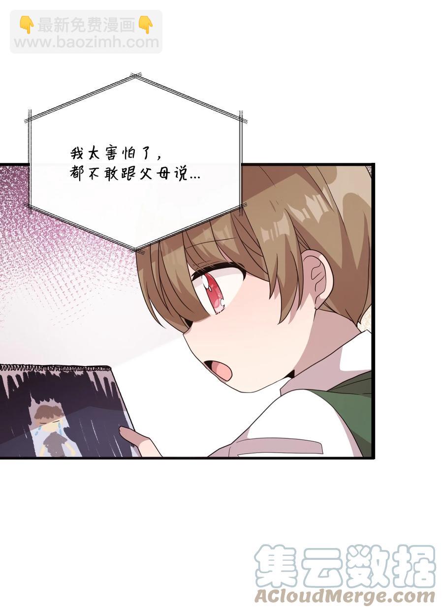 77 回忆重现(1/2)-第75话