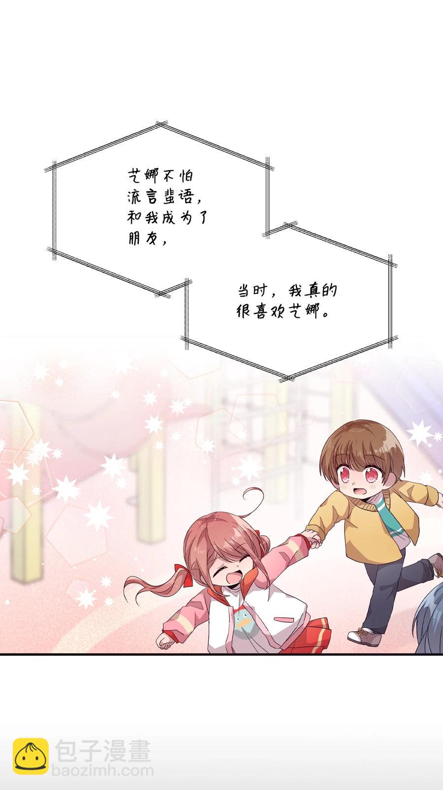 77 回忆重现(1/2)-第75话