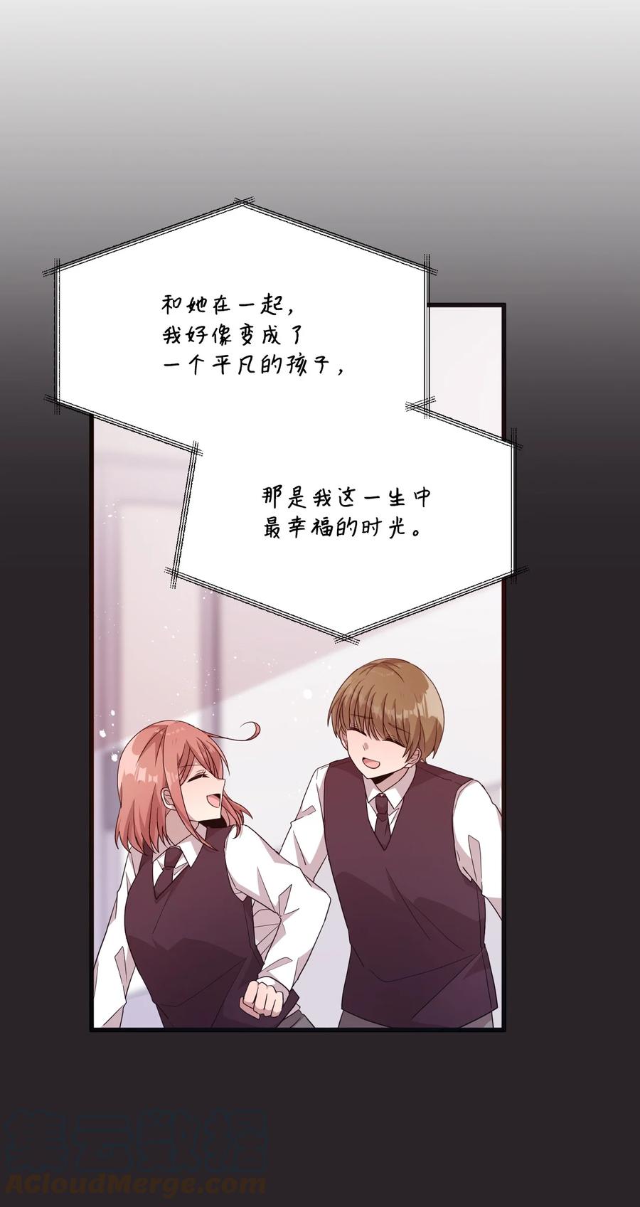 77 回忆重现(1/2)-第75话