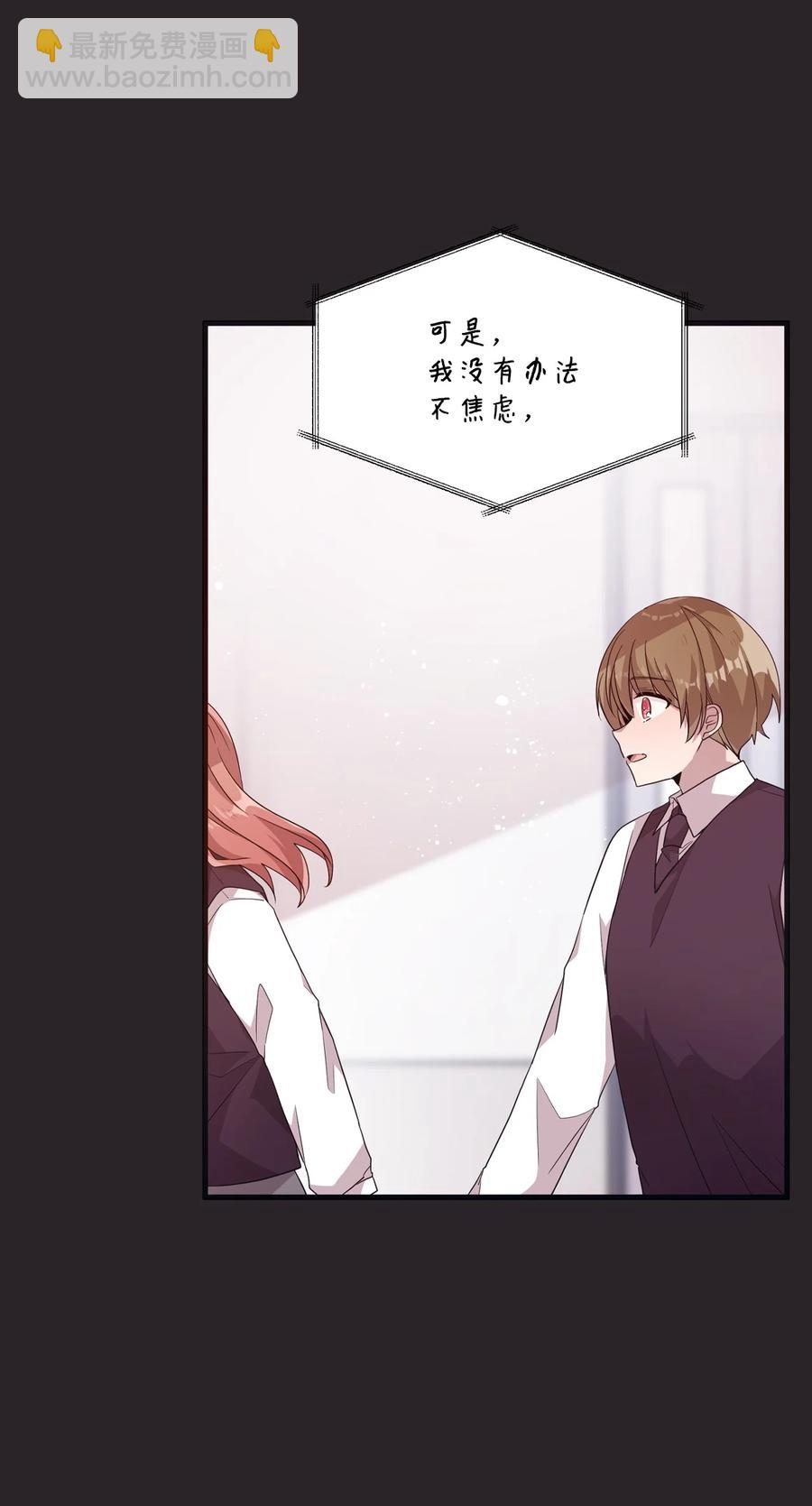 77 回忆重现(1/2)-第75话